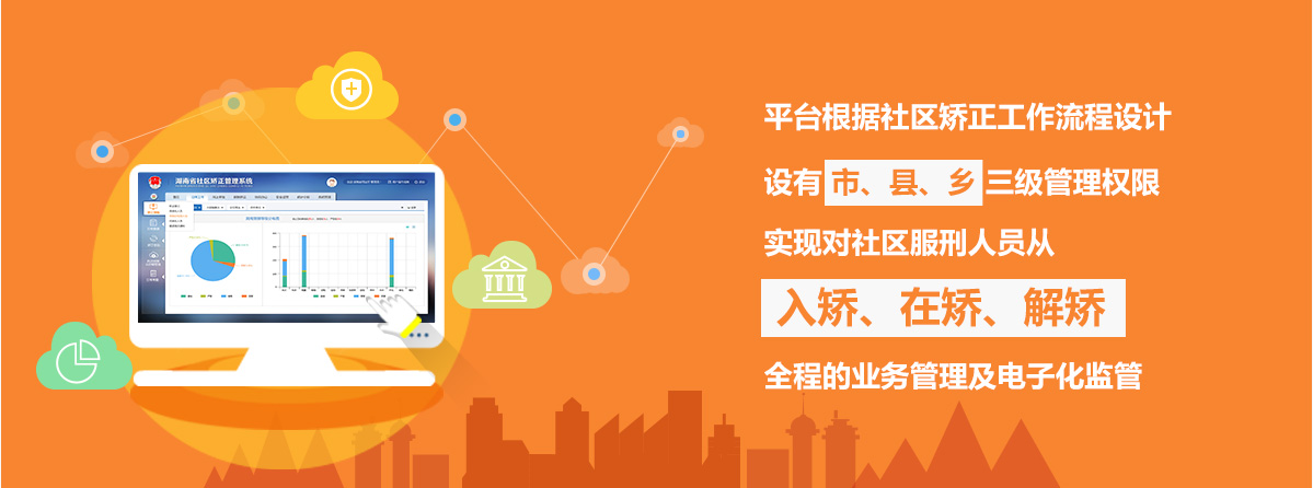 關于社區矯正工作還存在的不利因素